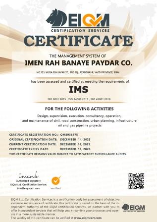IMS Certificate